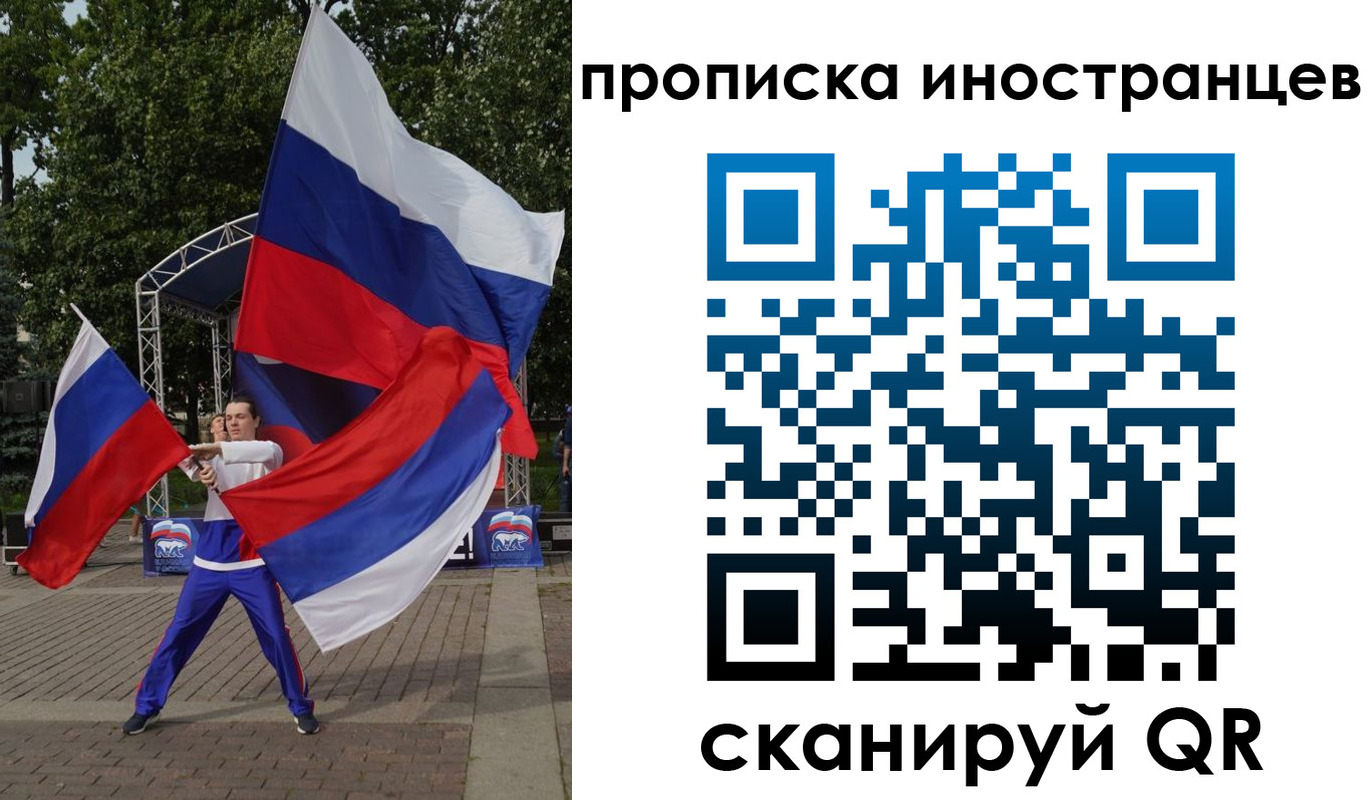 прописка от собственника в Гремячинске