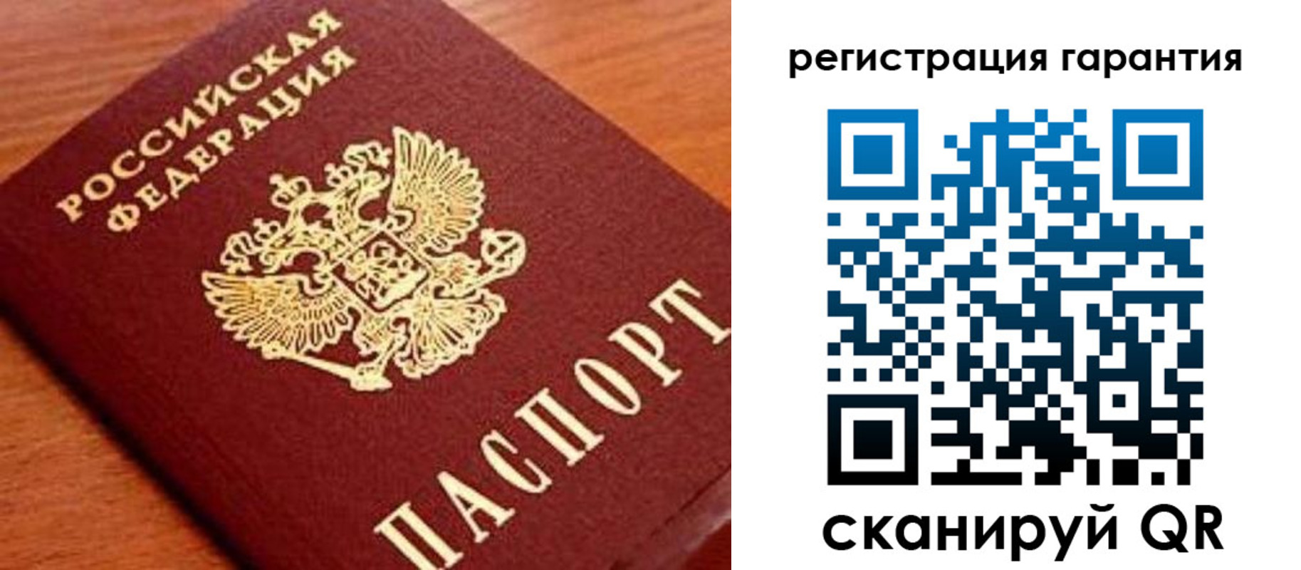 купить прописку в Гремячинске