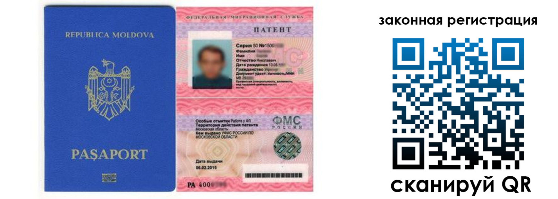 где прописаться в Гремячинске