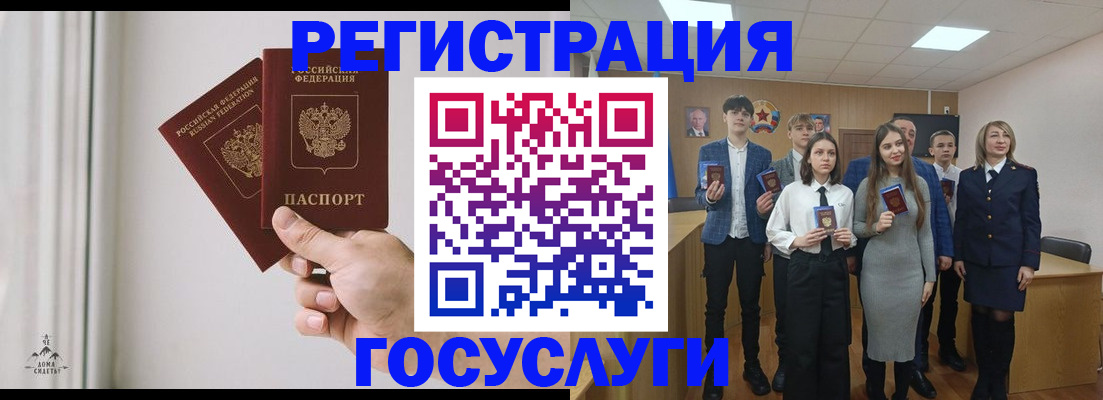 временная регистрация гарантия в Гремячинске